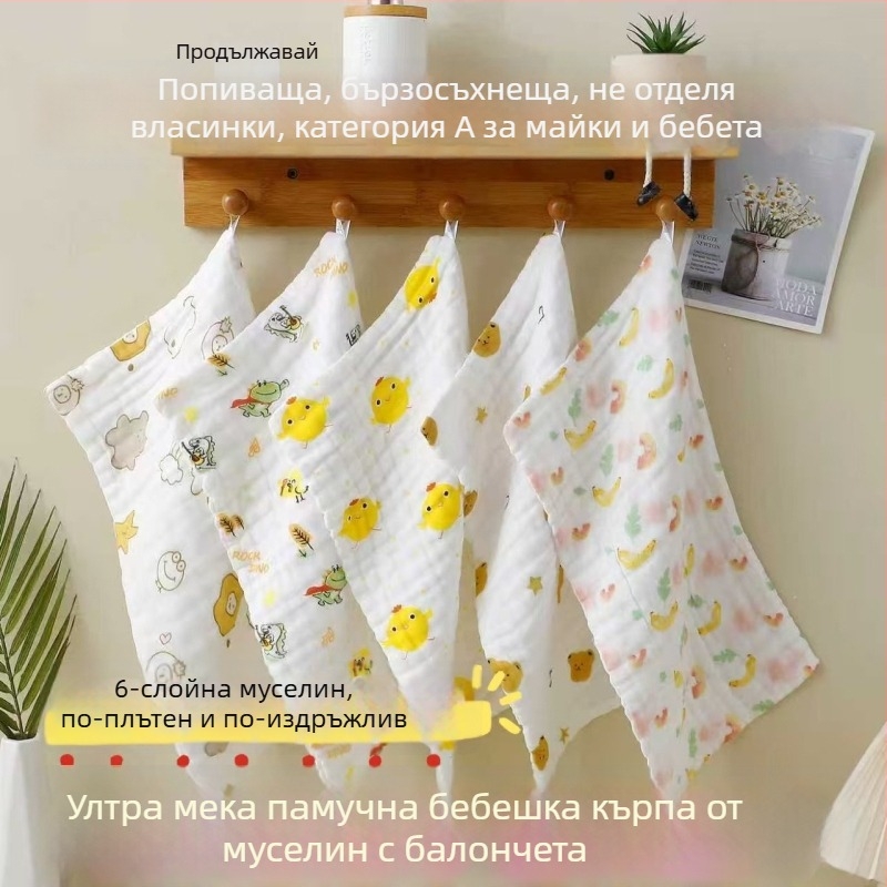 Памучна балонова марля кърпа за бебета и деца, висока плътност за лице, абсорбираща и без опадване на влакна, печатна детска кърпа