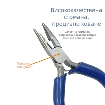 3-инчови мини клещи за бижута, DIY изработка, клещи с дълъг нос
