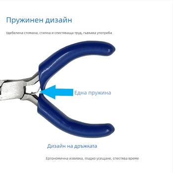 3-инчови мини клещи за бижута, DIY изработка, клещи с дълъг нос