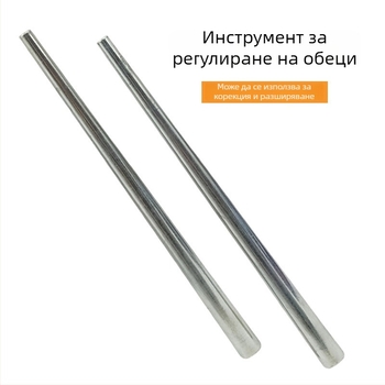 Инструменти за регулиране и оформяне на бижута за обеци и пръстени (злато, сребро, мед)