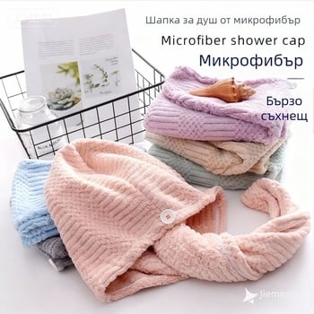 Тип A удебелена микрофибърна капа за сушене на коса и абсорбираща кърпа.