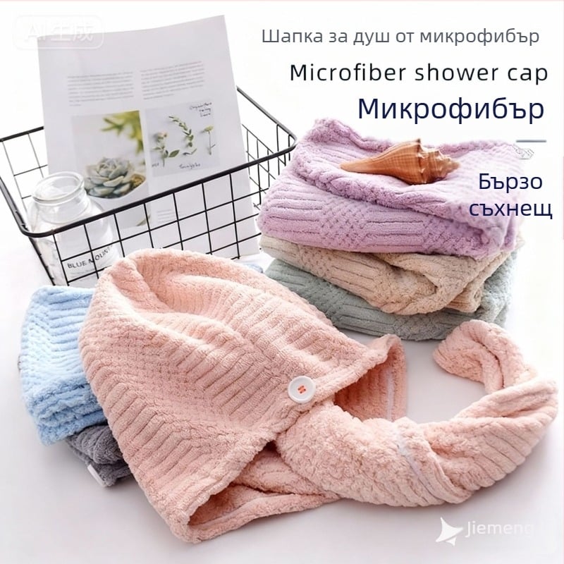 Тип A удебелена микрофибърна капа за сушене на коса и абсорбираща кърпа.