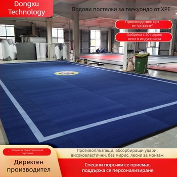 Подова мат за бойни изкуства и таекуондо с XPE пяна, детска зона, мека защита, лесна за почистване, ролкова подложка