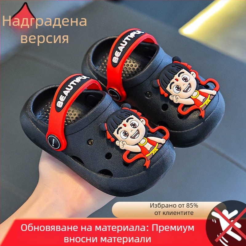 Детски летни вътрешни обувки със затворен пръст и противохлъзгаща подметка, карикатурен дизайн