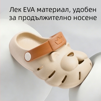 Happy Mary Детски сандали с дупки с мотив Малък лъв за лято, плажни обувки за момчета и момичета