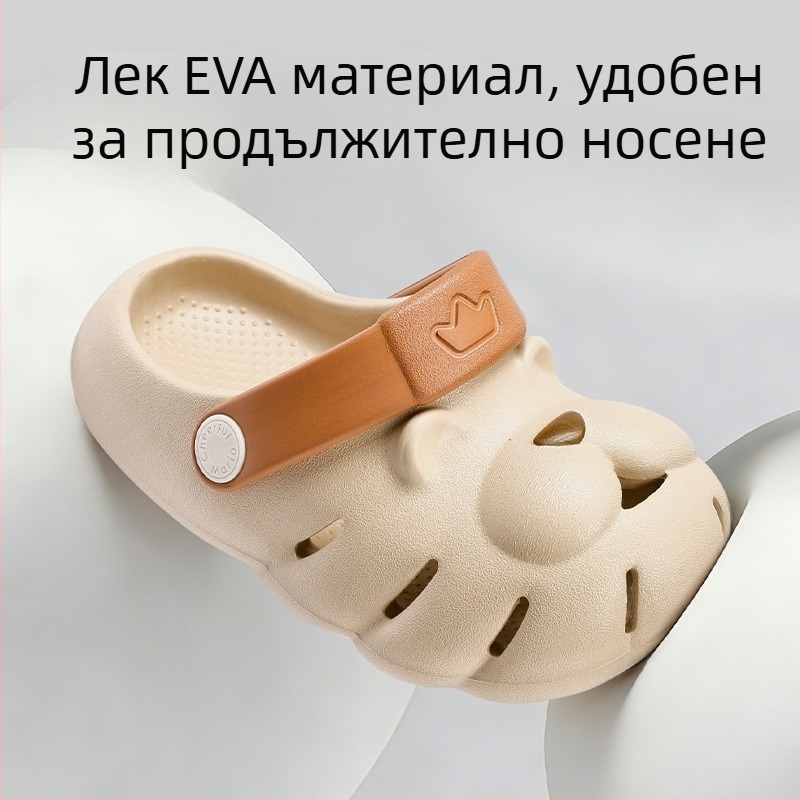 Happy Mary Детски сандали с дупки с мотив Малък лъв за лято, плажни обувки за момчета и момичета