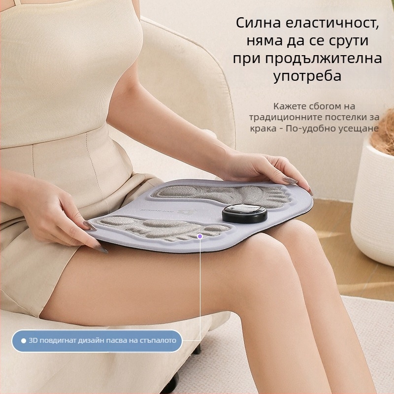 EMS интелигентна масажна подложка за стъпала с пулсов масаж и акупунктурни точки
