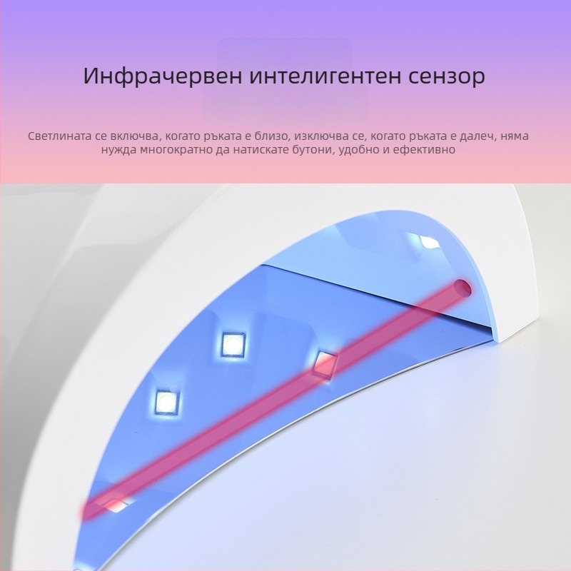 SUNone инфрачервена лампа за гел лак за нокти с автоматичен сензор за сушене и фототерапия