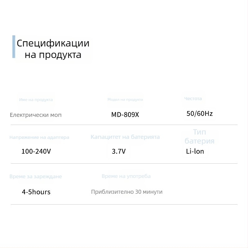 Безжичен електрически моп за дома, ръчен мултифункционален моп за почистване на подове и плочки, полиране и нанасяне на восък