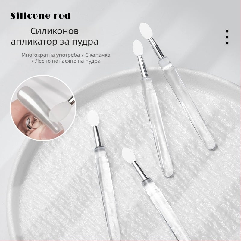 Силиконова пръчка за нокти за нанасяне на пигмент и Aurora прах — многофункционален повторно използваем инструмент
