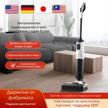 Greenhome GHA-T8: безжичен робот-прахосмукачка и моп, 3 в 1 с LCD дисплей