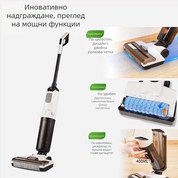 Greenhome GHA-T8: безжичен робот-прахосмукачка и моп, 3 в 1 с LCD дисплей
