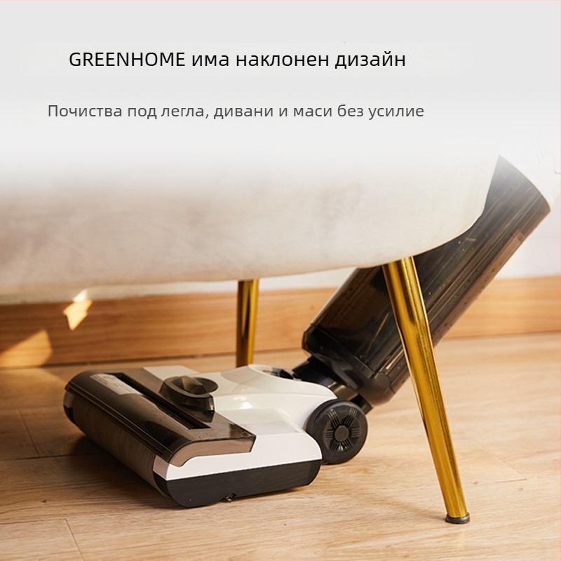 Greenhome GHA-T8: безжичен робот-прахосмукачка и моп, 3 в 1 с LCD дисплей