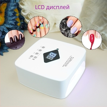 Нова S10 30 LED лампа за нокти, 120W, зареждаща, сушене на гел лак и интелигентен сензор