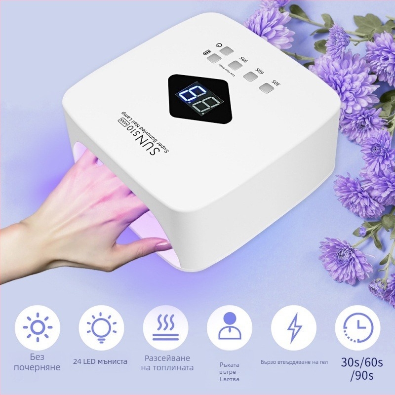 Нова S10 30 LED лампа за нокти, 120W, зареждаща, сушене на гел лак и интелигентен сензор