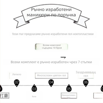 Ръчно изработени прес-нокти с млечно-бял шампански градиент — лепенки за нокти, сваляеми