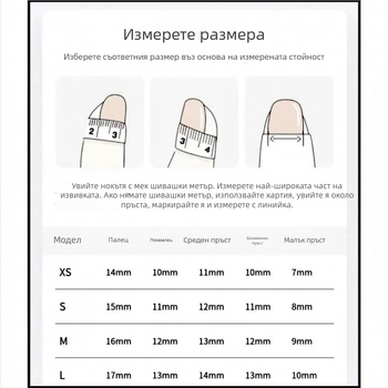 Reckman Нокти с котешко око 4.0 – Ръчно изработени, премиум класа за носене