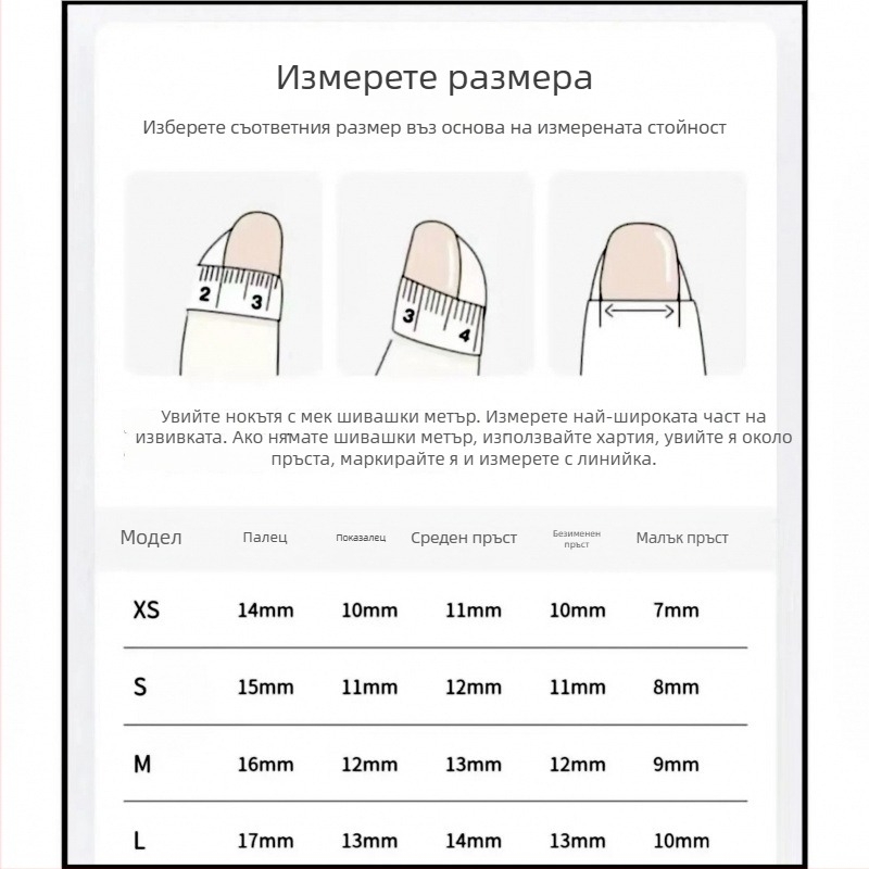 Reckman Нокти с котешко око 4.0 – Ръчно изработени, премиум класа за носене