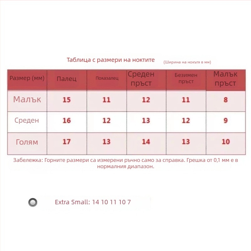 Ръчно изработен нюд маникюр с кристали котешко око и перли – нежен стил, елегантен минимализъм за къси нокти