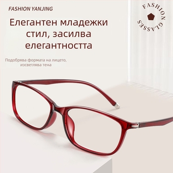 Много леки очила за четене с защита от синя светлина за жени, модел 96003, елегантни и млади TR90 очила за четене