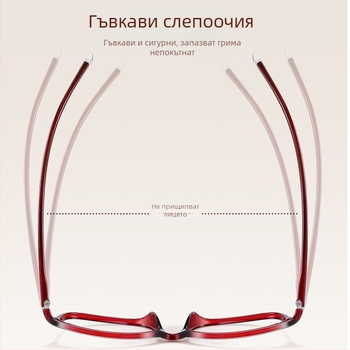 Много леки очила за четене с защита от синя светлина за жени, модел 96003, елегантни и млади TR90 очила за четене