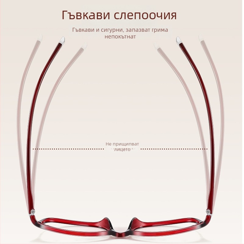 Много леки очила за четене с защита от синя светлина за жени, модел 96003, елегантни и млади TR90 очила за четене