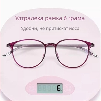 Висококачествени дамски очила за четене, анти-синя светлина, ултра-леки, модерен ретро стил, кръгла рамка