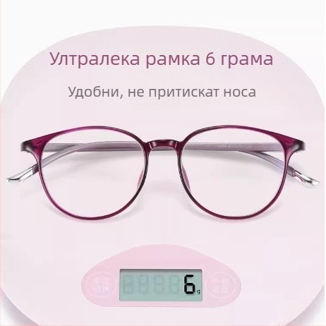 Висококачествени дамски очила за четене, анти-синя светлина, ултра-леки, модерен ретро стил, кръгла рамка