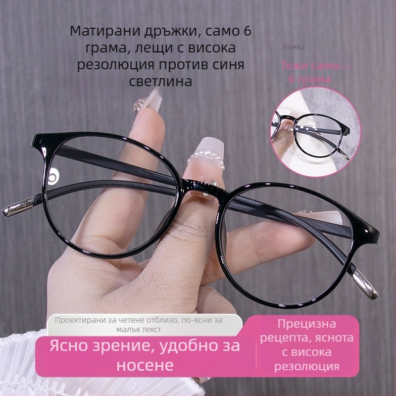Висококачествени дамски очила за четене, анти-синя светлина, ултра-леки, модерен ретро стил, кръгла рамка