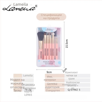 Lamella 6-членен комплект четки за грим за начинаещи, модел L0965