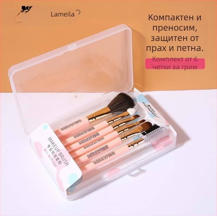Lamella 6-членен комплект четки за грим за начинаещи, модел L0965