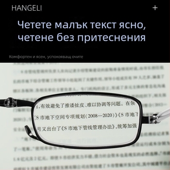 Очила за четене против синя светлина с подвижни телескопични рамене, кръгла метална рамка, за възрастни