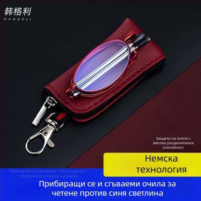 Очила за четене против синя светлина с подвижни телескопични рамене, кръгла метална рамка, за възрастни