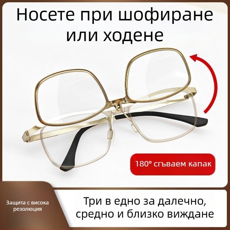 Бифокални очила за четене, сгъваеми с флип-капак, анти-синя светлина, преносими, лещи с висока дефиниция