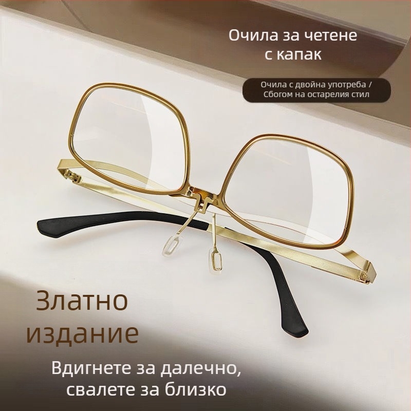Бифокални очила за четене, сгъваеми с флип-капак, анти-синя светлина, преносими, лещи с висока дефиниция