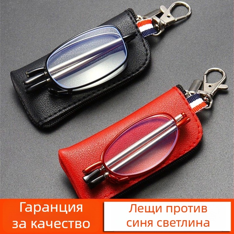 Портативни очила за четене с анти-синя светлина, леки, квадратна рамка, сгъваеми