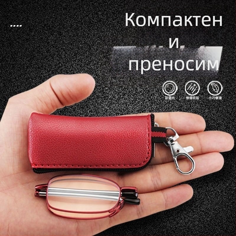 Портативни очила за четене с анти-синя светлина, леки, квадратна рамка, сгъваеми