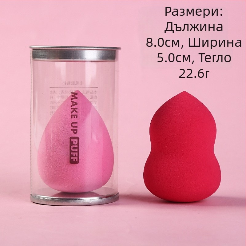 Грим гъба яйцевидна форма в метална кутия, пух за пудра с въздушна подложка, без латекс, хидрофилен полиуретан
