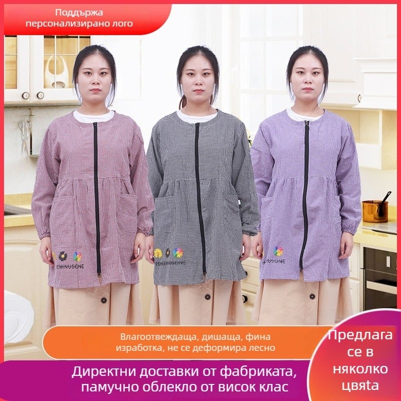Памучна работна престилка с ръкави, корейски стил, цип, кухненска престилка с райета и каре, универсален размер (≈65 кг).