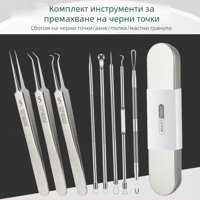 Комплект за премахване на акне и черни точки: прецизни пинсети за пъпки и инструмент за изцеждане