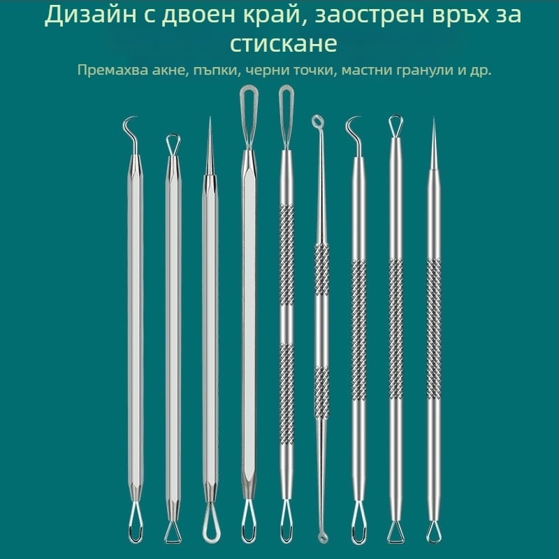 Комплект за премахване на акне и черни точки: прецизни пинсети за пъпки и инструмент за изцеждане