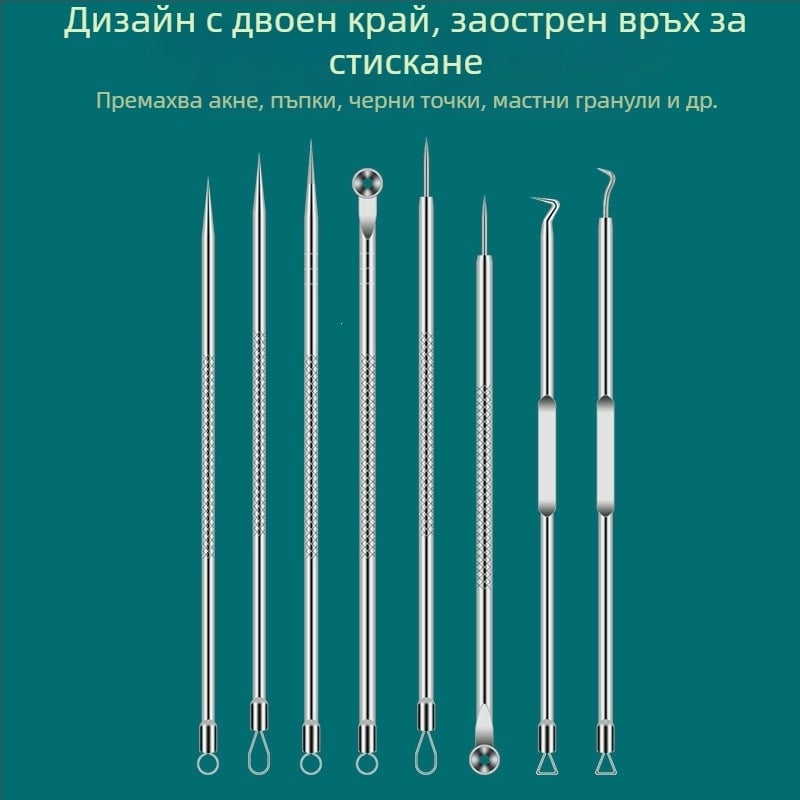 Комплект за премахване на акне и черни точки: прецизни пинсети за пъпки и инструмент за изцеждане