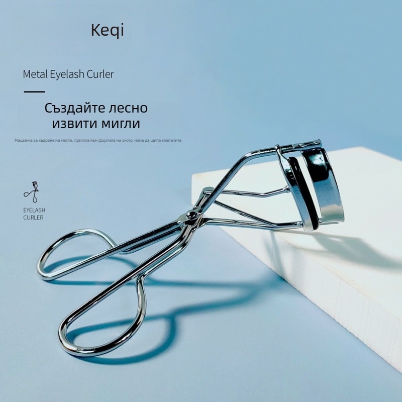 Keqi KQ1054 щипка за извиване на мигли от неръждаема стомана, подходяща за начинаещи, пасва на различни форми на очите, прост и елегантен дизайн