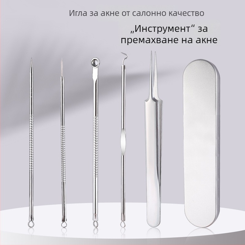 Комплект от неръждаема стомана за акне в кутия, 5 части: двойна глава игла за акне, игла за акне, пинсета за пъпки и игла за черни точки