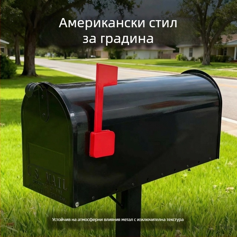 Изключително голяма черна пощенска кутия в американски стил за градина - декоративна украса