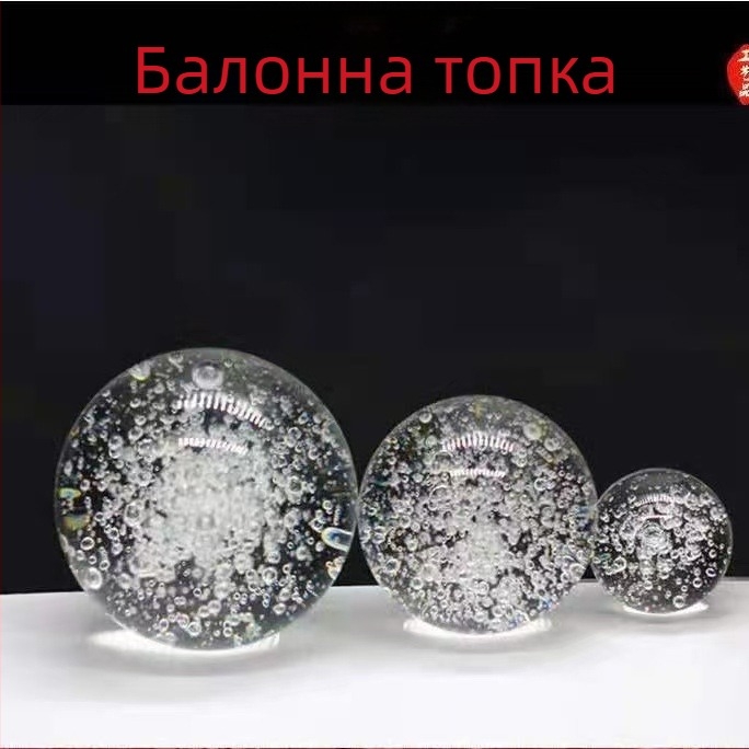 Кристална сфера с балончета — прозрачна стъклена топка за офис и дом, модерен минималистичен стил