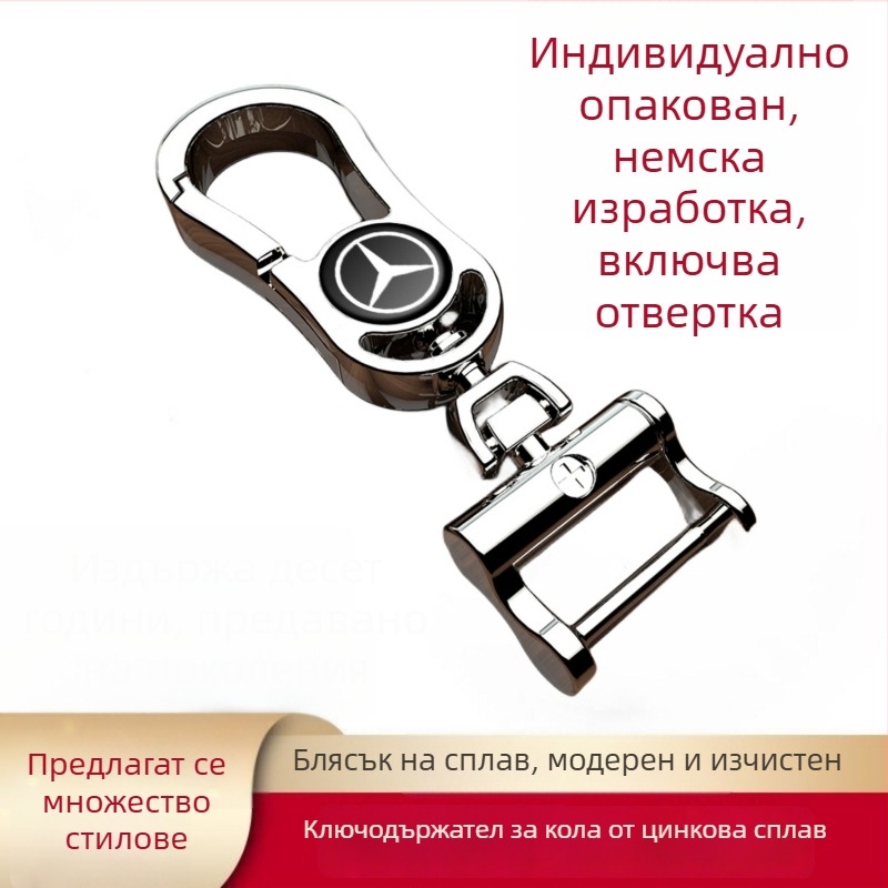 Метален ключодържател с двойни пръстени, унисекс, автомобилен ключодържател, модерен минималистичен стил