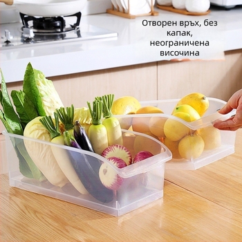 Хладилник органайзер за яйца и зеленчуци, чекмедже стил, запазване на свежестта