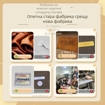 Персонализиран кожен карикатурен талисман за ученическа раница и ключодържател