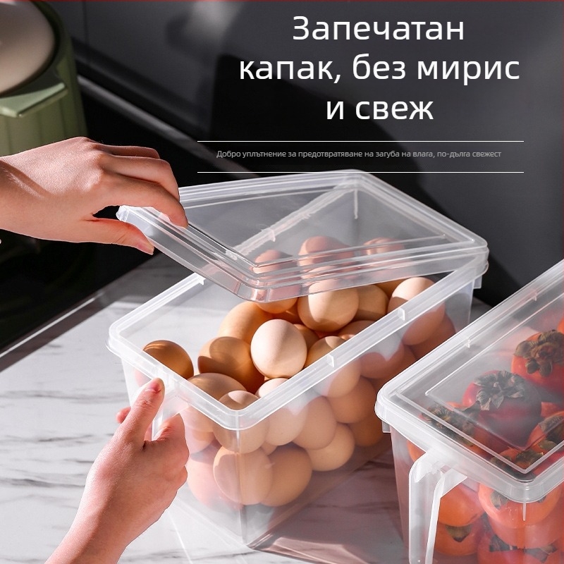 Прозрачен правоъгълен контейнер за хладилник със запечатващ капак, стил чекмедже